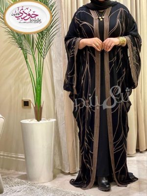 Quality Abaya in Texas