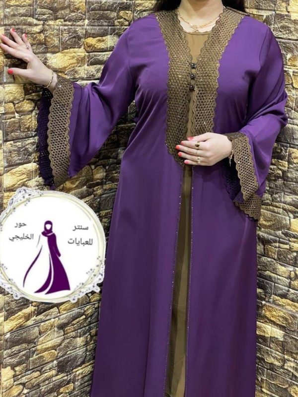 Quality Abaya in Texas