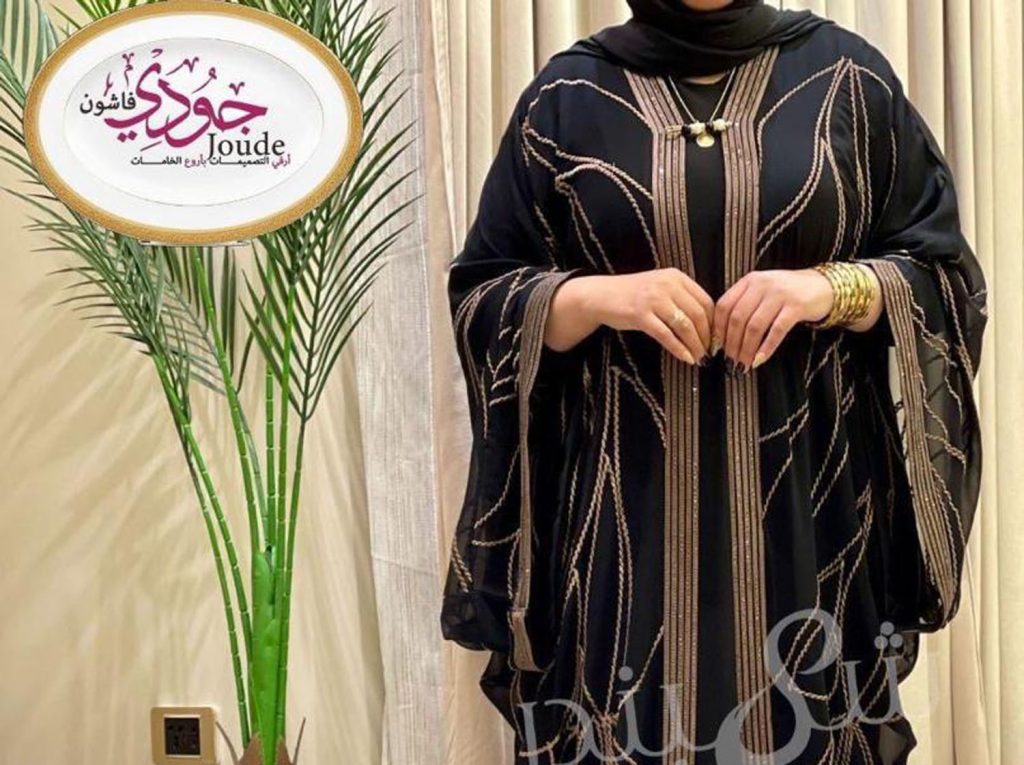 quality abaya in the United States by Modesty Mantra